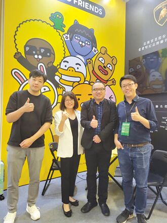 长隆实业×KAKAO FRIENDS 前进礼品展