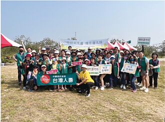 台灣人壽攜夥伴 植百樹愛地球