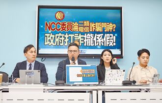 門號管理新制月底上路 禁二度轉售