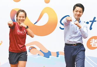 台北 U-Sport升級 民營健身房也能積點