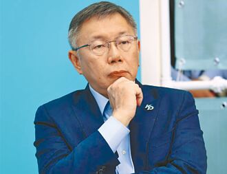 柯式檢討沒救了