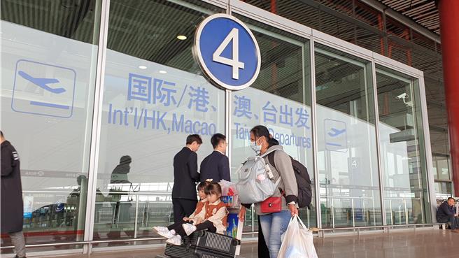 第一季大陸出入境逾1.41億人次，同比上升117.8％。（藍孝威攝）