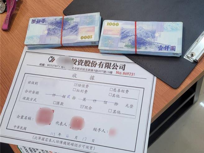 李姓男子从脸书加入投顾公司，被投资诈骗20万元，对方再以投资黄金为由，要求再增资，要他17日到超商交付20万给假投顾公司营业员。（读者提供／程炳璋台南传真）