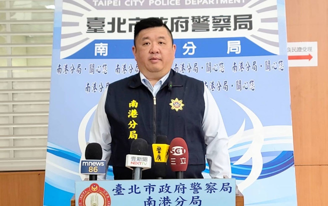 南港分局偵查隊長葉宣岑。( 警方提供 )