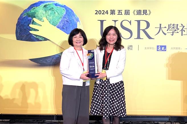 國立台灣海洋大學為改善宜蘭沿海鄉鎮產業沒落及人口外流問題，推行USR計畫「智慧樂活水產村」獲得《遠見》USR大學社會責任獎肯定。圖為台灣地方創生基金會陳美伶董事長（左）頒發獎項予海大永續發展中心蔡國珍主任（右）。（海洋大學提供／徐佑昇基隆傳真）