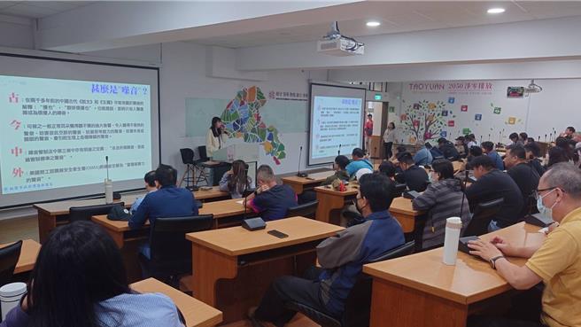 桃园市环保局于18日办理「113年桃园市营建工程环保防制宣导说明会」。（桃园市环保局提供）