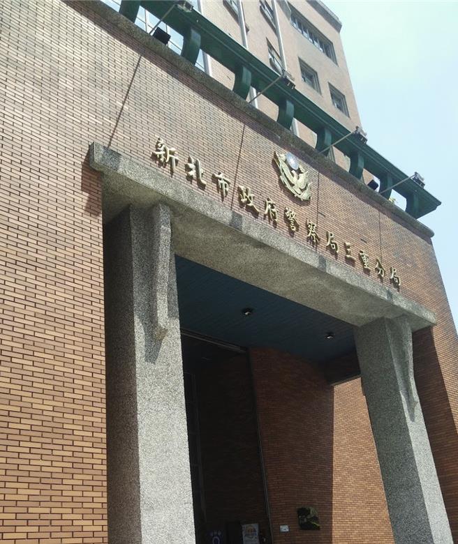 新北市三重警分局晚间发出声明，澄清分局长前往议员服务处为例行性拜会。（资料照片）