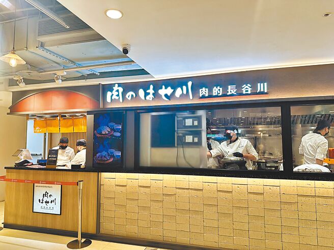 來自日本的人氣漢堡排「肉的長谷川」SOGO忠孝店於17日新開幕，也是品牌海外首店。（SOGO提供）