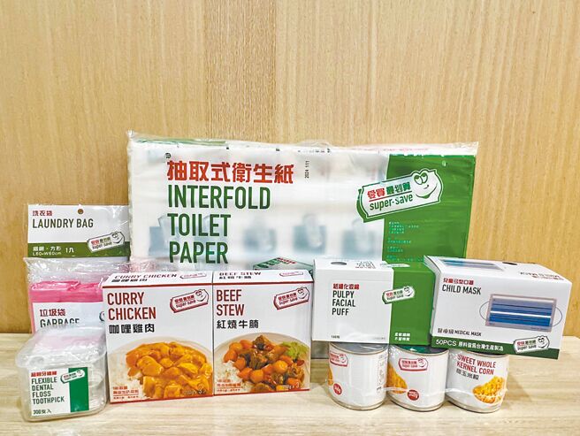 愛買自有品牌超值價，4月23日前滿額再現折50元。（愛買提供）