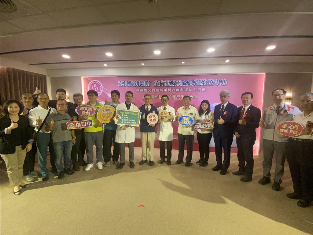 桃園市宏其婦幼醫院升級院內設備，19日全方位婦科微無創治療中心開幕。（蔡明亘攝）