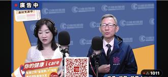 3天停電8次桃園人氣炸　副市長王明鉅曝醫院險況：能源不能只用一種