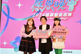 讓表演藝術走進日常 感恩藝術巡演免票入場