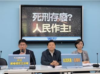 「死刑存廢」下週辯論　藍祭出7成5民意喊話大法官拿出良心