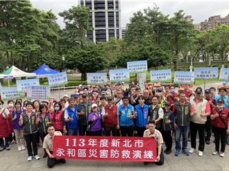 模擬地震搶救 永和區公所辦災害防救演練