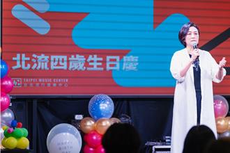 北流迎來4周年 2023年創47萬人次造訪、6億產值