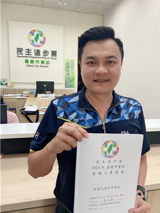 民進黨嘉義縣黨部同額競選   嘉市2人競選