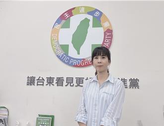 民進黨台東縣黨部主委   僅1人登記參選