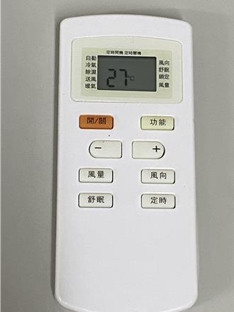 天氣熱開冷氣爆衝突 男大生遭壓制校方回應