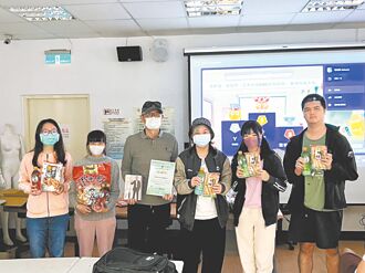 宜蘭食品 挺學生探索創意