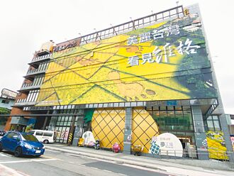 維格餅家 引領在地當季食育消費