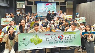 銘傳大學（桃園校區） 觀光事業學系助理教授蕭智元