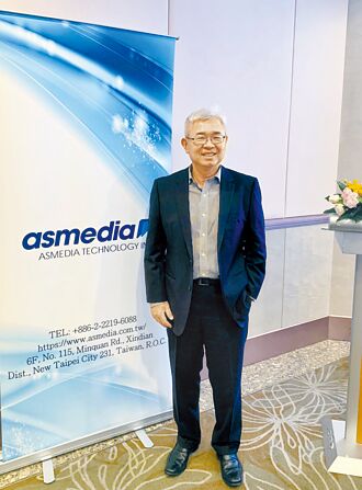 祥碩 擬辦現增、發行GDR