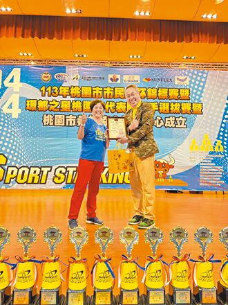 桃園疊杯協會辦比賽 璟都建設力挺