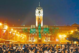 賴清德要務實「返核」