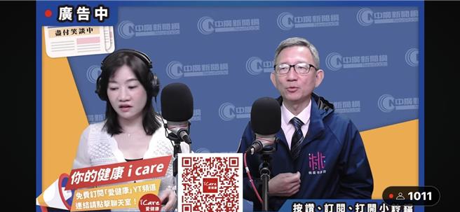 王明鉅19日上午接受《中广新闻网-千秋万事》的专访，谈近期无预警跳电之事。（撷取自中广新闻网YouTube）