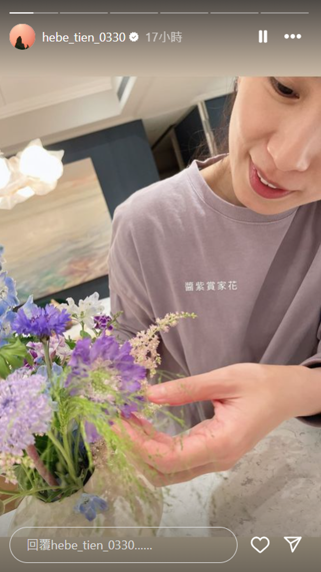 田馥甄体验插花。（图／田馥甄IG）