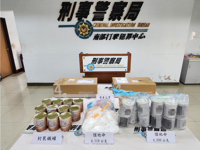 2件来自瑞士包裹状态异常，经以X光机进行扫描，发现夹藏8公斤毒品K他命。（翻摄照片／洪靖宜高雄传真）