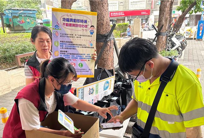 新北市地所人员前往各地加强宣导「地籍异动即时通」服务。（新北市地政局提供／张铠乙新北传真）