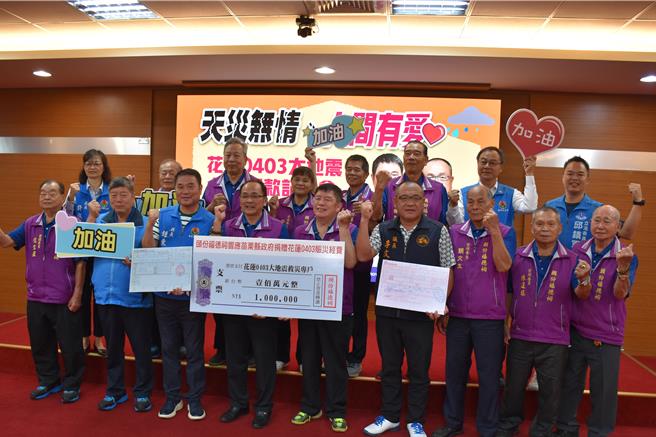 针对0403花莲大地震，头份福德祠管委会响应县长锺东锦呼吁，捐助1百万元救助花莲灾民。（谢明俊摄）