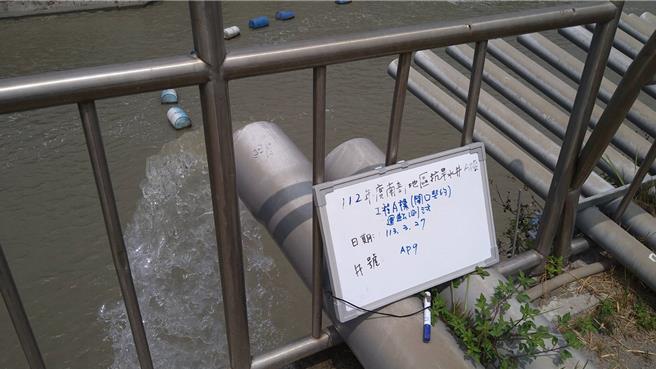 南部124口抗旱井尚未啟動，啟動後每日可取水32.1萬噸。（水利署南部水資源分署提供／寶智華台南傳真）