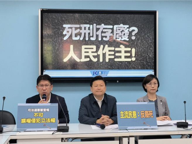 國民黨團召開記者會。（國民黨團提供）