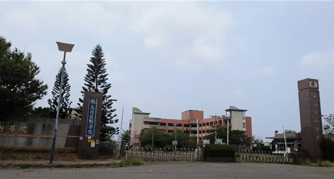 大同技术学院太保校区将由嘉义县政府接管，未来作为亚创中心二馆推展无人机产业。（廖素慧摄）