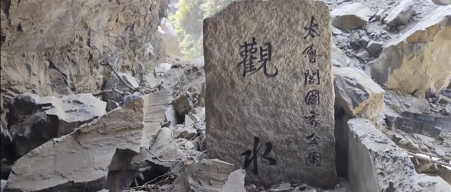 4月3日发生规模7.2强震，成为921发生25年后的最强地震，其中位于震央的花莲地区受灾情况严重。（图 / 翻摄「花莲队长」youtube频道）