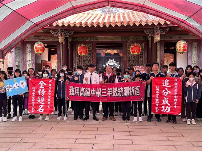 致用高中校長鄒紹騰（前中），帶領全體師生虔心向文昌帝君祈求，為三年級應屆畢業學生祈福，盼統測金榜題名 追分成功。（致用高中提供／張妍溱台中傳真）
