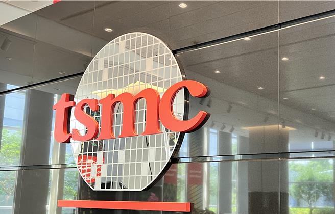 台积电19日公布2023年报，去年获利回归兆元以下，年薪亿元以上经理人减少5位。（图／报系资料照）