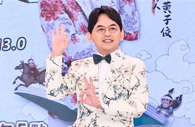 黄子佼(本报资料照片)