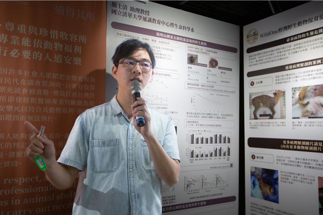 国立清华大学通识教育中心助理教授顏士清曾在寿山做过调查，发现浪犬让当地山羌族群几近灭绝。（袁庭尧摄）