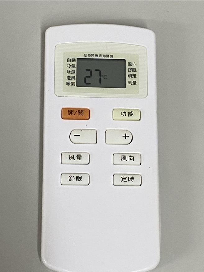 疑因學生冷氣操作問題，導致男大生情緒失控，5名男同學當時是壓制防其躁動，課堂老師也口頭制止，雙方目前暫不提告。（張妍溱翻攝）