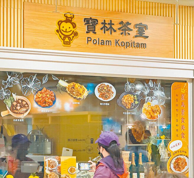 宝林茶室中毒案，卫福部检验死者身上出现邦克列酸，且在胡姓代班厨师的手部及粪便中採集到邦克列酸。（本报资料照片）