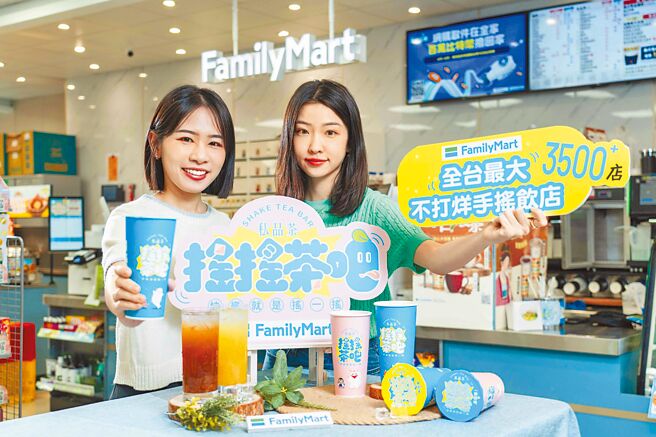 全家打造全新手搖品牌「搖搖茶吧」，3500間店鋪化身24小時不打烊手搖飲店。（石智中攝）
