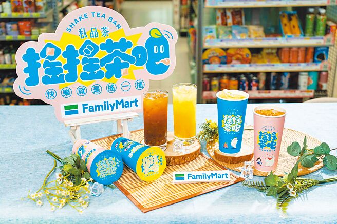 全家「搖搖茶吧」即起開賣「柳橙香柚綠茶」、「荔枝貴妃紅茶」2款果茶風味新品，原價65元、嘗鮮價59元。（石智中攝）