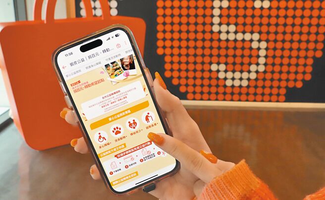 蝦皮購物與公益團體合作勸募邁入第7年，已推廣超過50項公益計畫。（蝦皮購物提供）