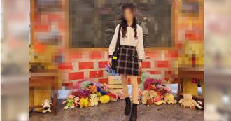 美女幼兒園長詐欺手法曝光 辭職後再撈一筆才跑路