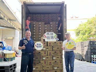 高雄内门果品外销破百吨 恶地芭乐、凤梨插旗海外市场