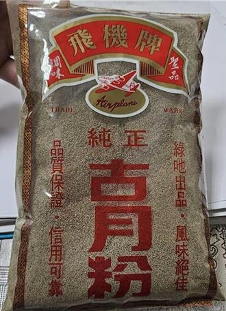 中市古月粉驗出蘇丹紅4號 黑胡椒原料商檢驗結果出爐