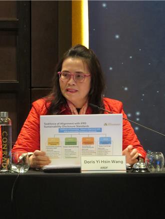 会计研究发展基金会参与IFASS首尔会议